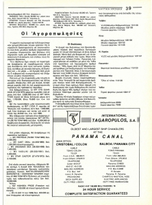 page prev