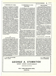 page prev