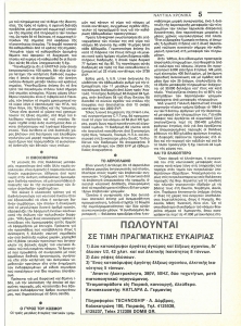 page prev