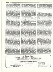 page prev
