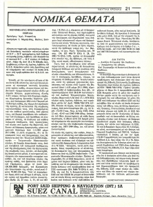 page prev