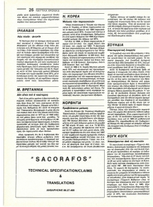 page next