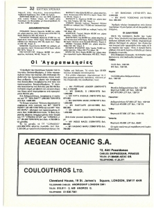 page prev