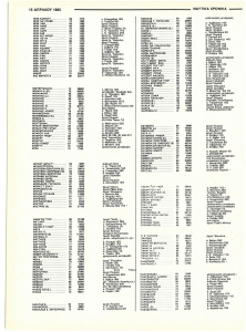 page next