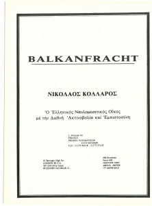 page next