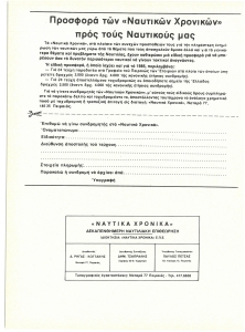 page prev