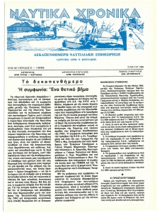 page next