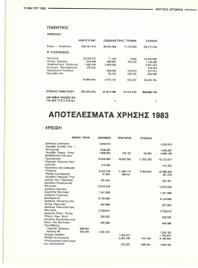 page prev