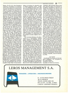page next