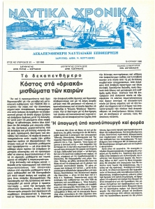 page prev