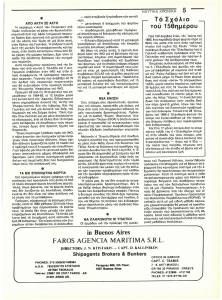 page prev