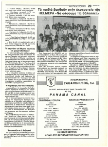 page prev