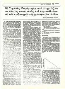 page prev