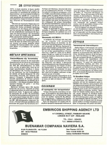 page prev