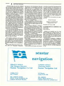 page prev