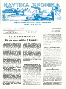 page prev