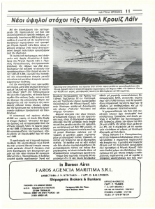 page prev