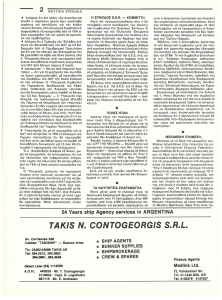 page next