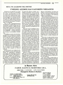 page prev