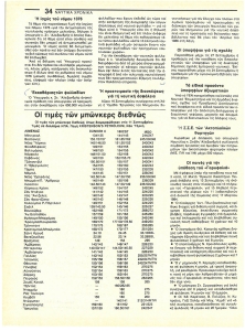 page prev