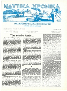 page prev
