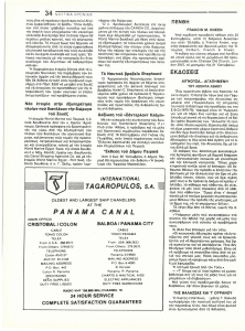 page prev