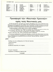 page prev