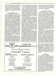 page prev