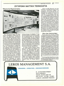 page prev