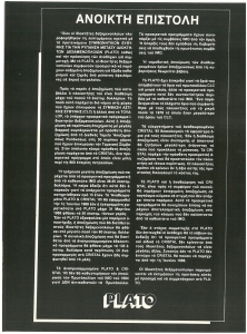 page prev
