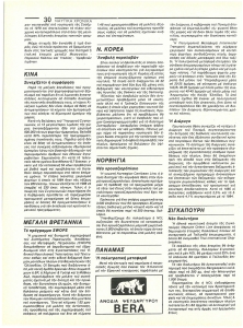 page next