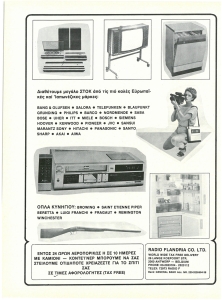 page prev