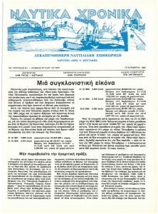 page prev