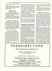 page next