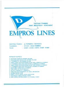 page prev