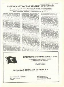 page prev
