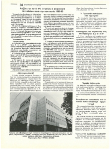 page next