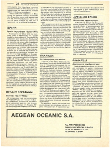 page prev