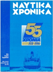 page next