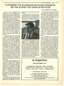 page prev