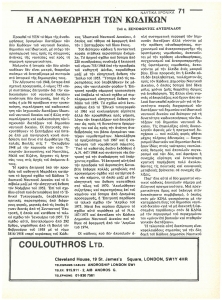 page prev