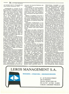 page next