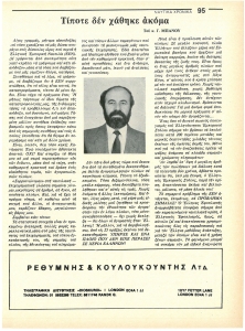 page next