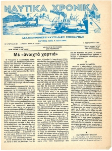 page next