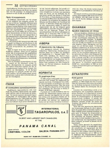 page prev