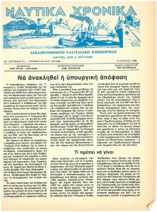 page prev