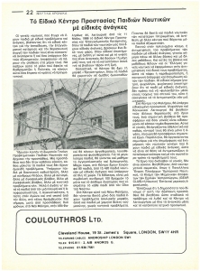 page prev