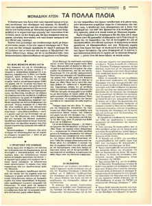 page next