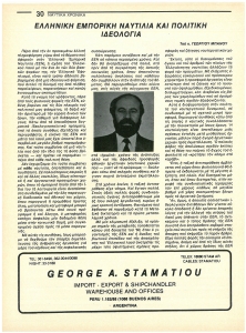 page next
