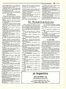 page prev